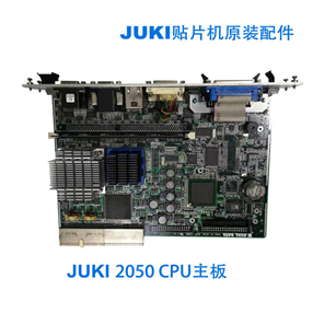 2050 CPU mainboard 128j 40044475